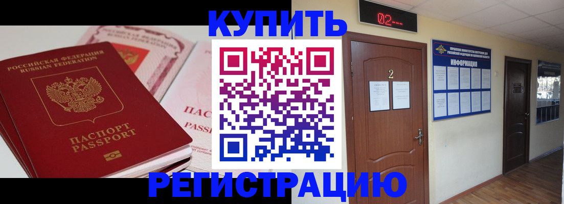 пропишу в квартире в Ардоне