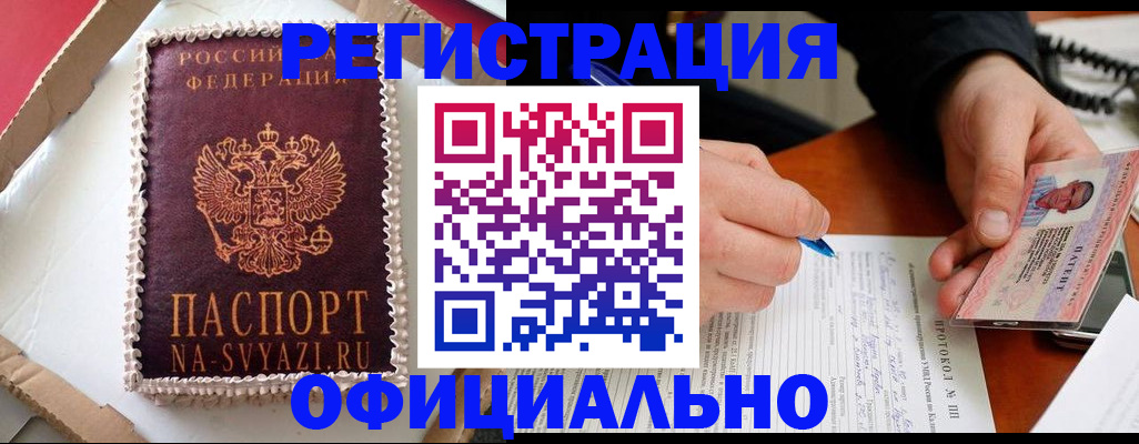 найти адрес прописки в Ардоне
