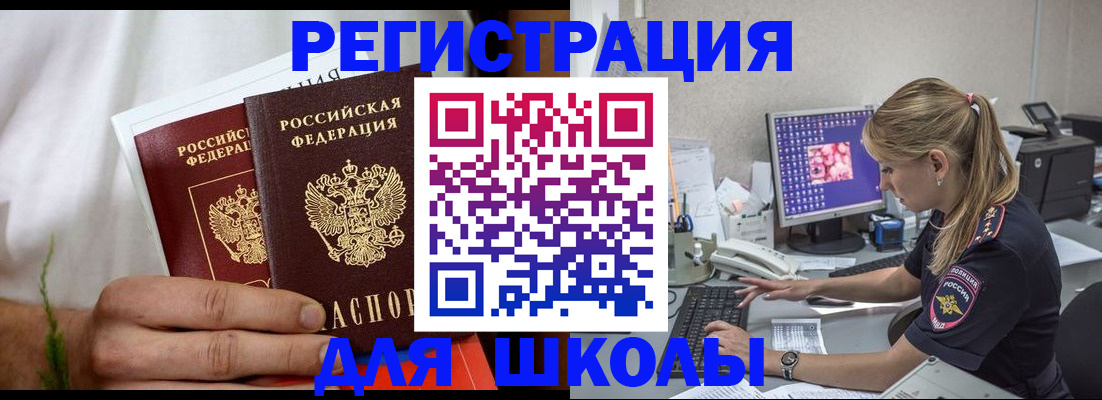 прописка гарантия в Ардоне